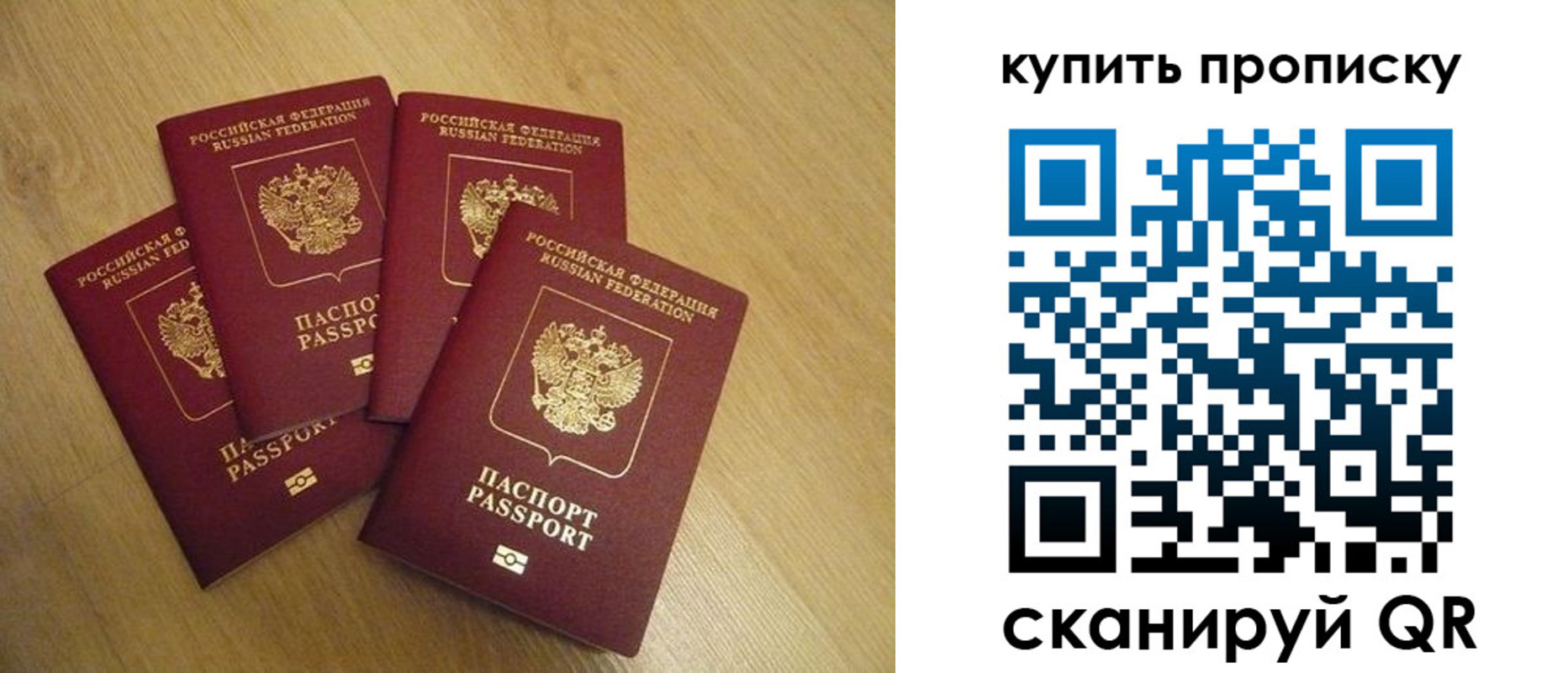 временная регистрация собственник в Петушках