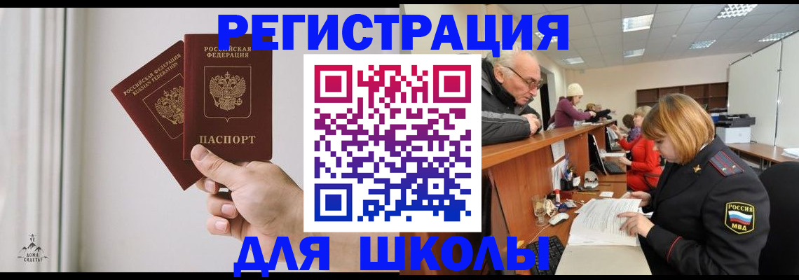 пропишу в квартире в Петушках