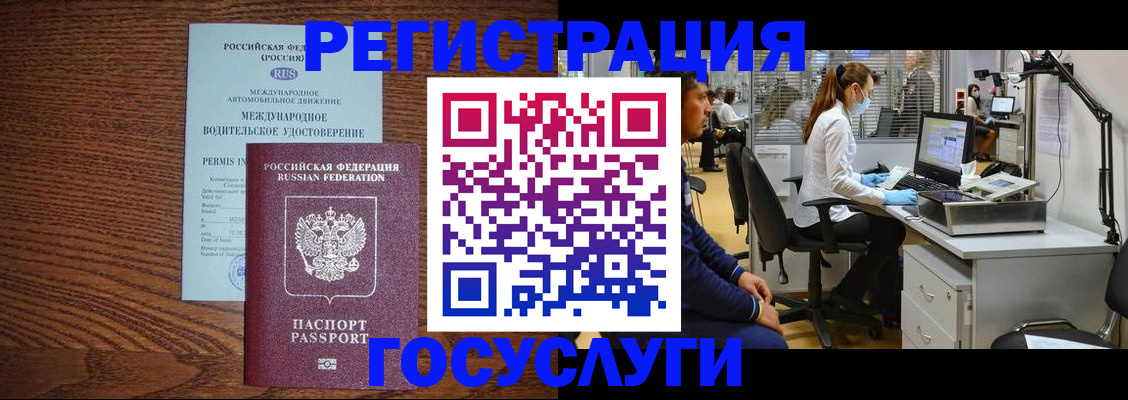 найти адрес прописки в Петушках